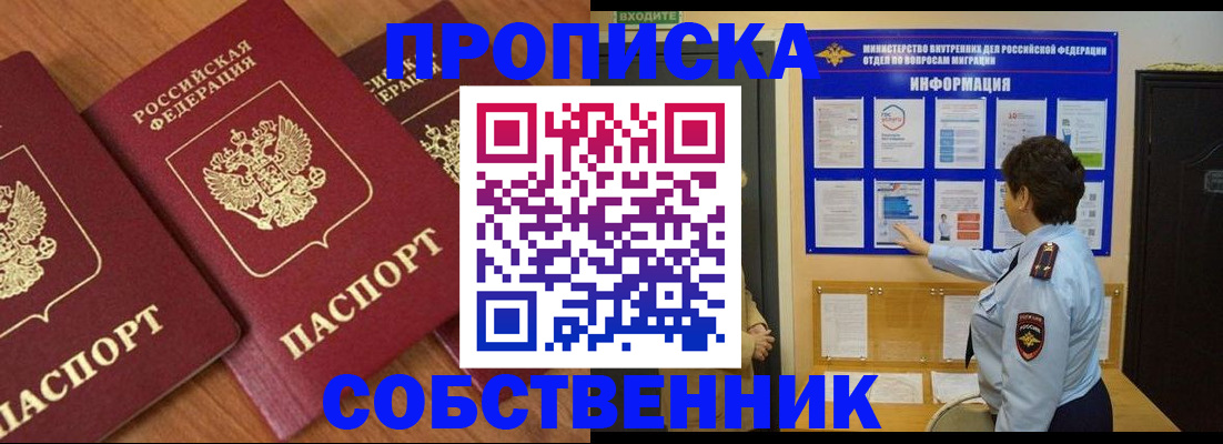 форма 3 в Нелидово
