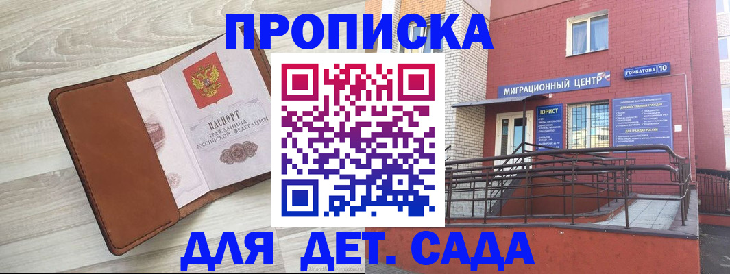 форма 3 в Нелидово